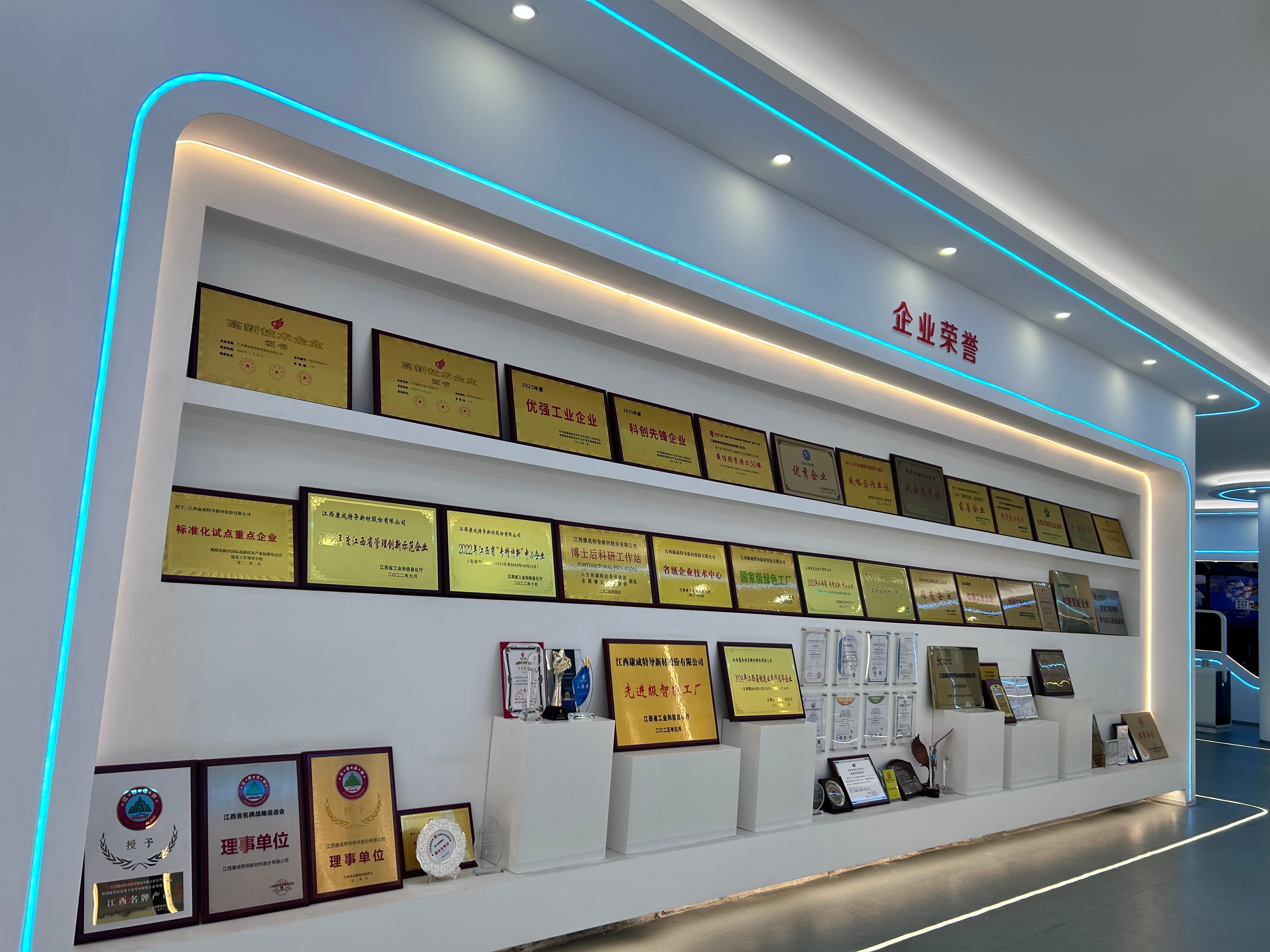 Wall Of Fame